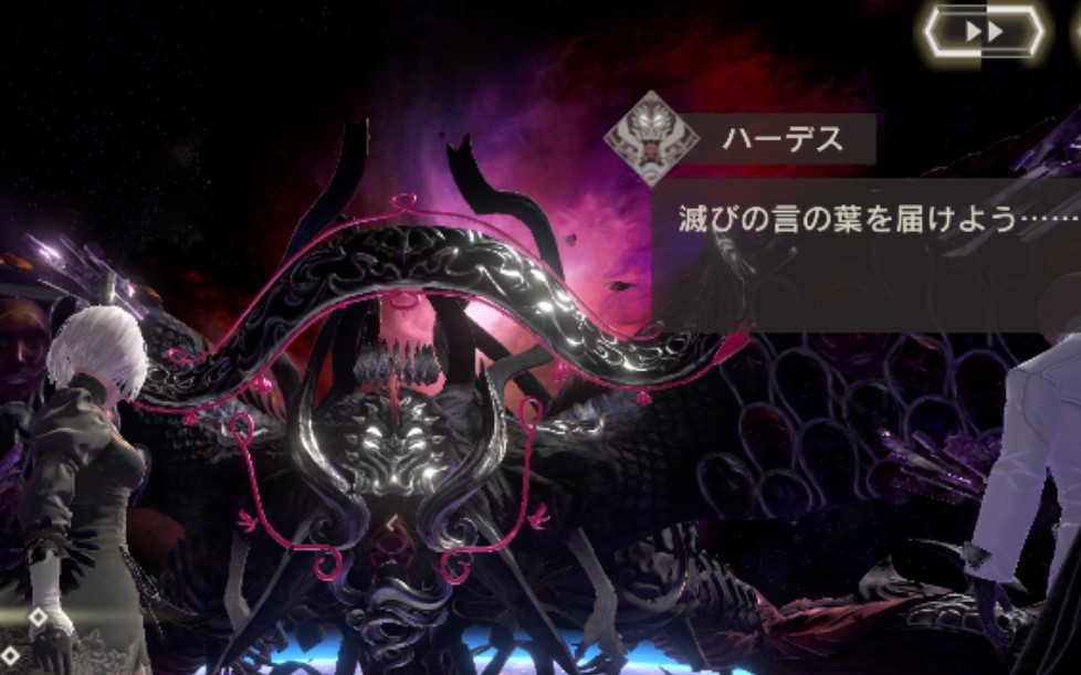 ff14x尼尔手游哈迪斯狂暴记录