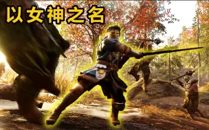 Télécharger la video: 【中古战锤】[4K]如背景般强大的圣杯骑士！1vs20天劫混沌勇士