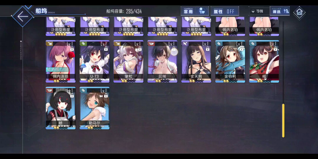 碧蓝航线光荣凉夜香雪