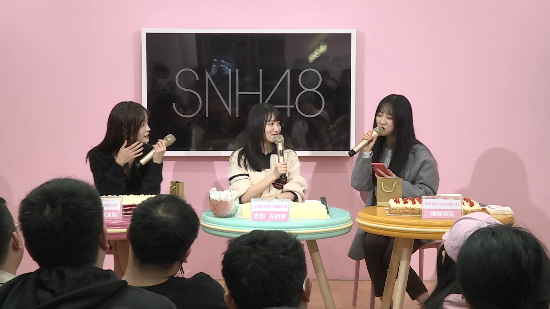 181201snh48teamx冯晓菲生日会