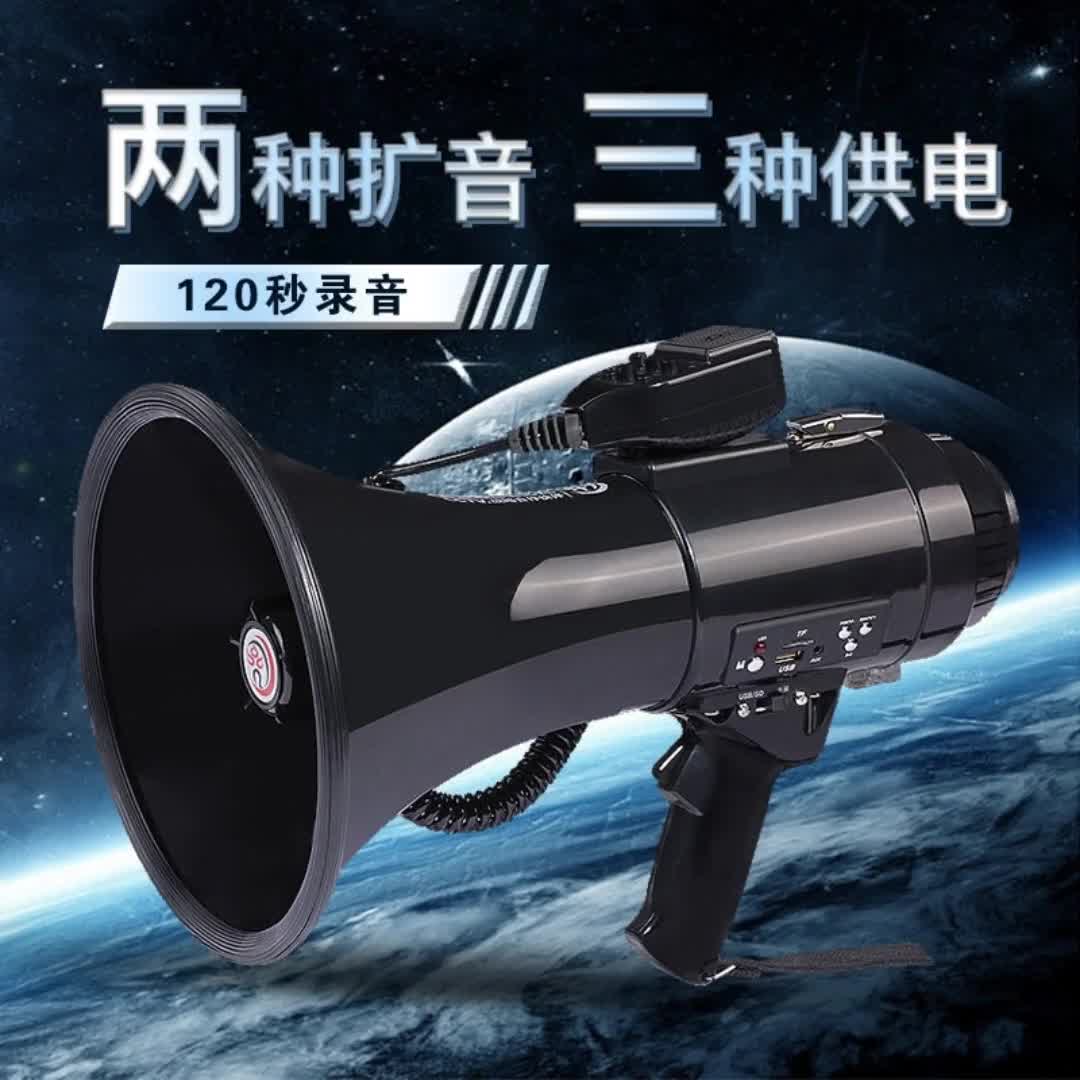 雷公王cr-83plus喊话器高音喇叭高音质扩音器雷公王喊话器多功能