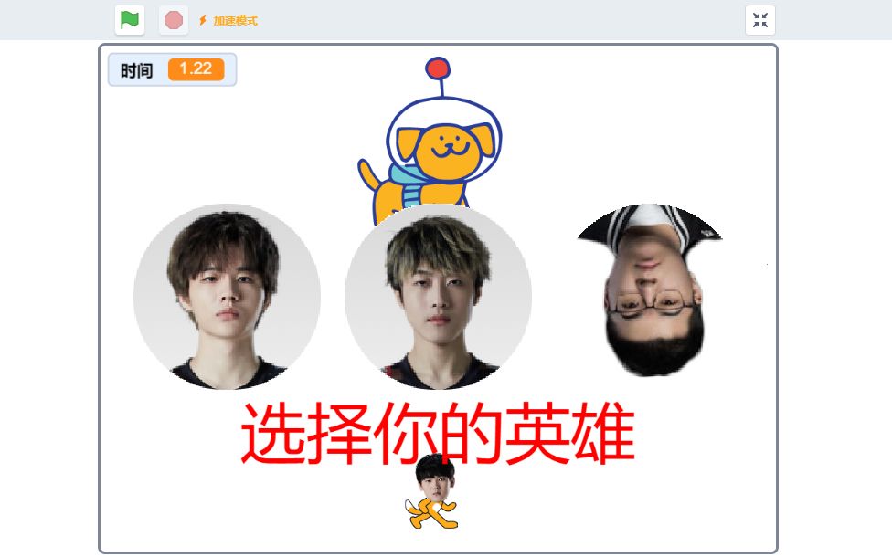 接q辣舞模拟器版本更新22新增英雄选择