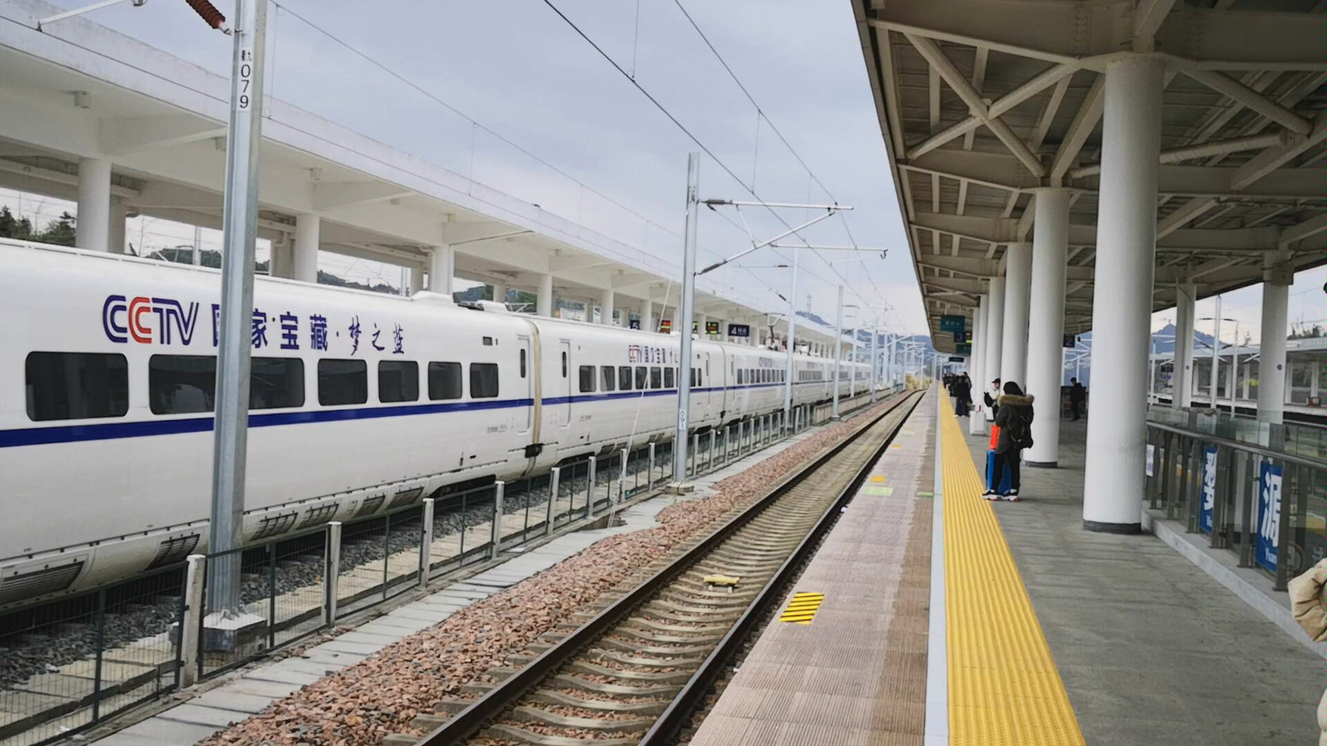 p2 合武高铁零距离观测