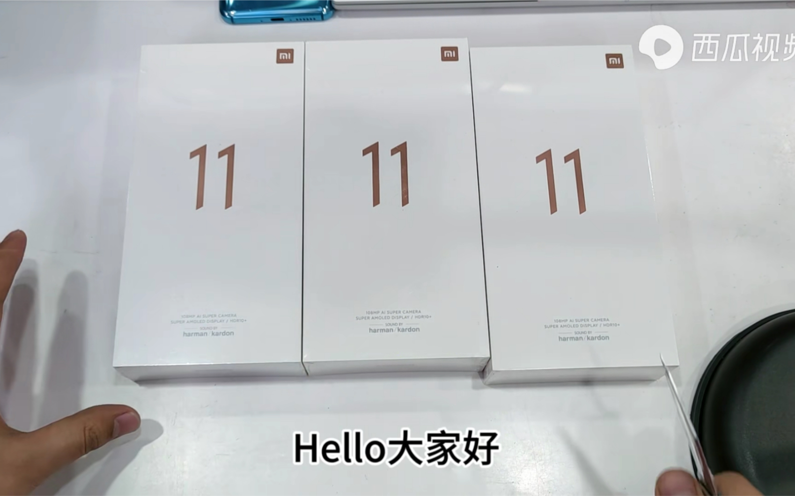 小米11四种颜色开箱对比