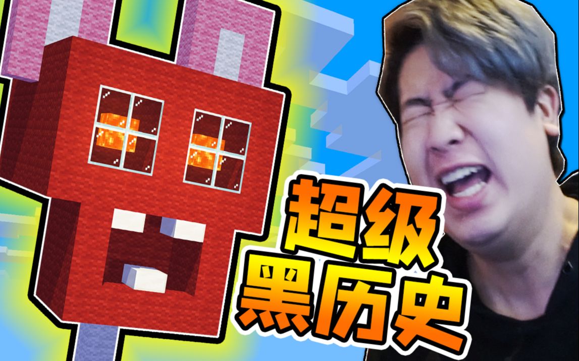 超级小朱的我的世界搞笑视频