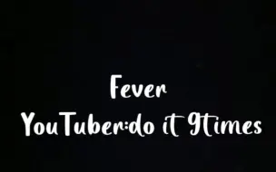 Download Video: 生 Fever （do it 9times）