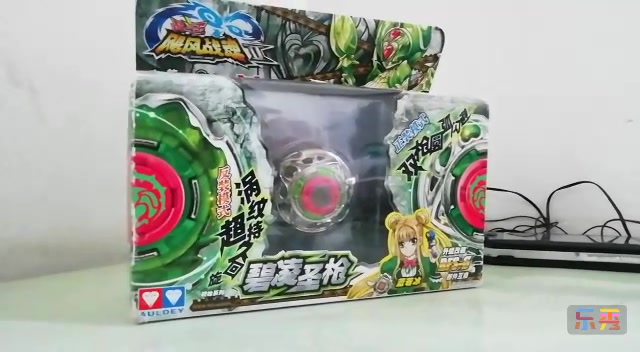 活动作品战斗王飓风战魂2碧凌圣枪评测