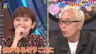 ひみつのけんみんｓｈｏｗ 沖縄熱愛 謎のブエノチキン 転勤ドラマ愛知編２話 哔哩哔哩 Bilibili