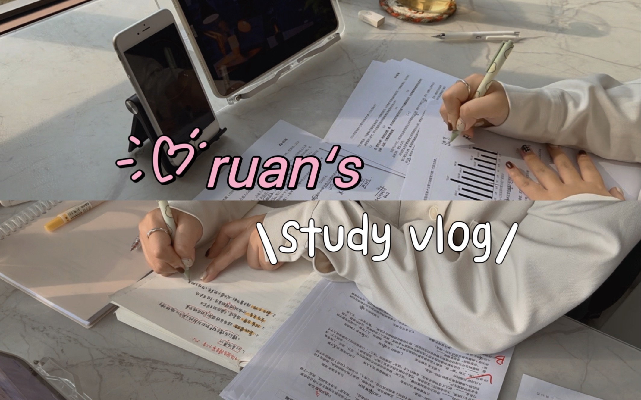 【study vlog】全职备考|劳逸逸逸逸逸结合是王道|国考倒计时28天哔哩哔哩bilibili