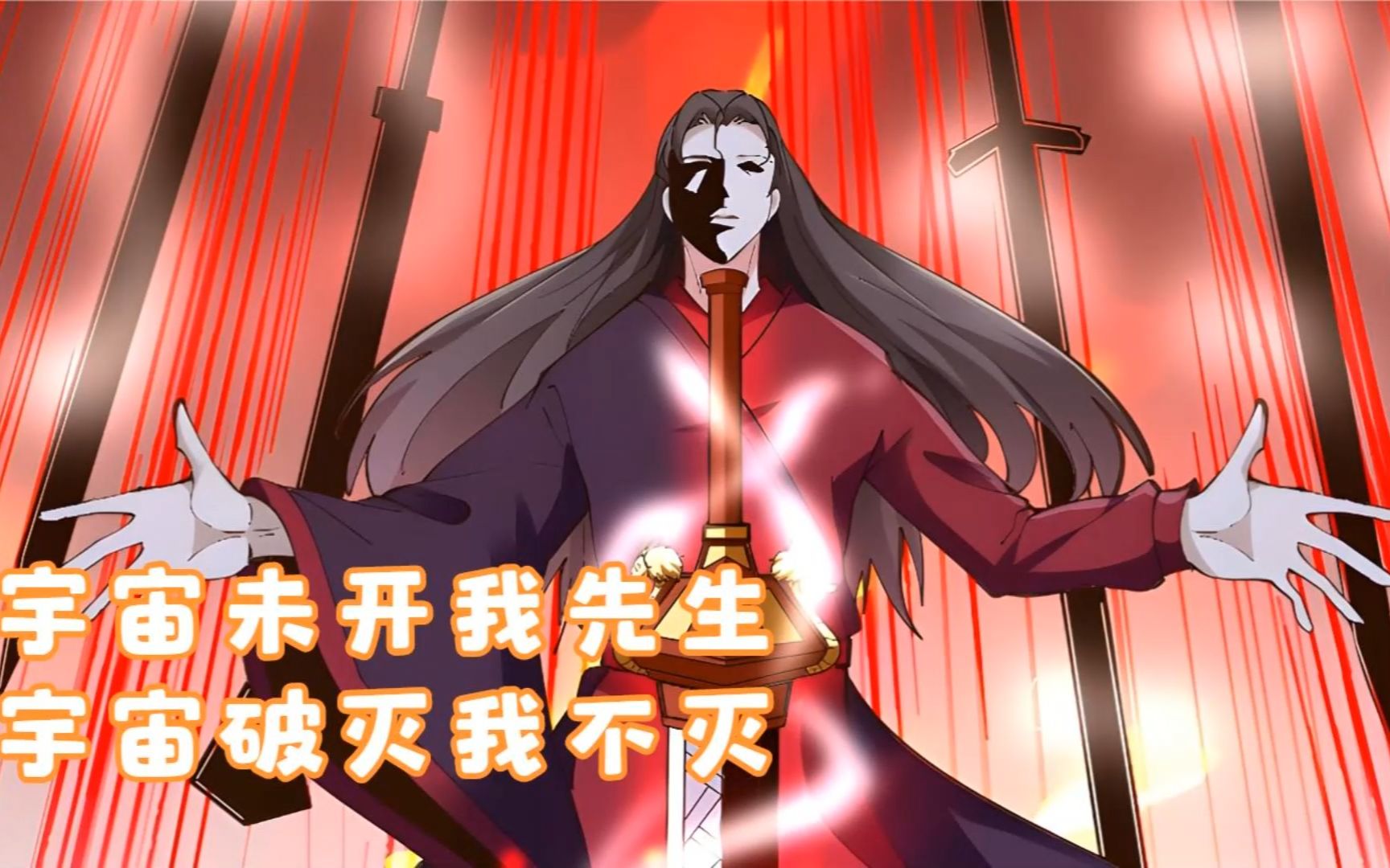 宇宙未开我先生宇宙破灭我不灭,木离前世如此恐怖