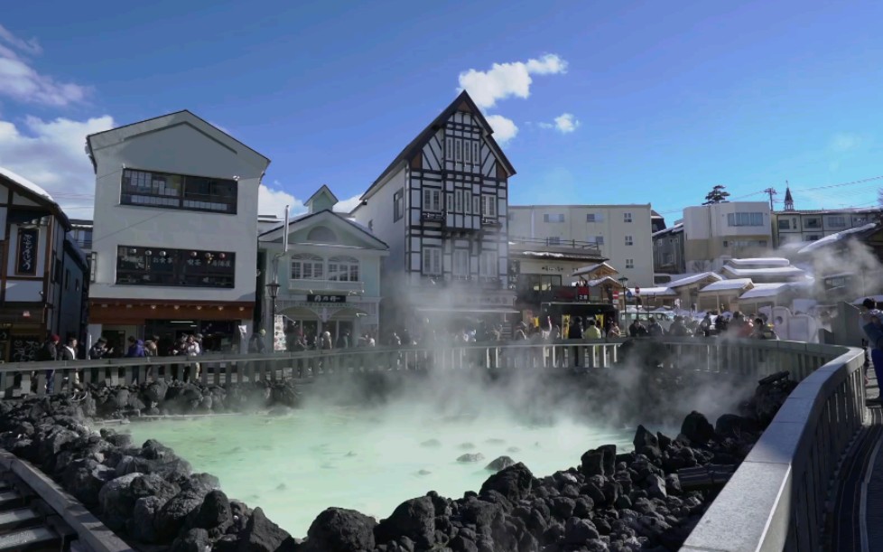疫情结束后最想去的地方--群马县草津温泉