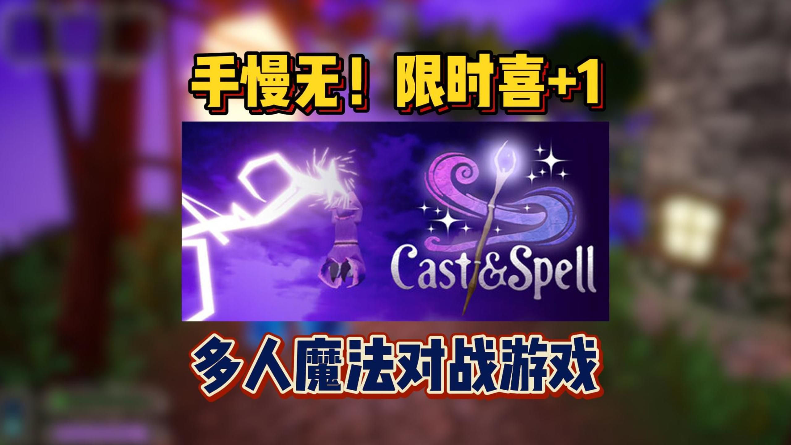 多人对战的游戏(多人对战游戏排行榜)