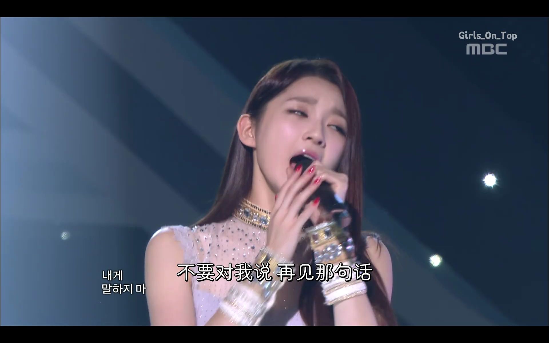 颜值与实力并存!!Davichi  不要说再见(Don't Say Goodbye)二代女团超清现场中字!!哔哩哔哩bilibili