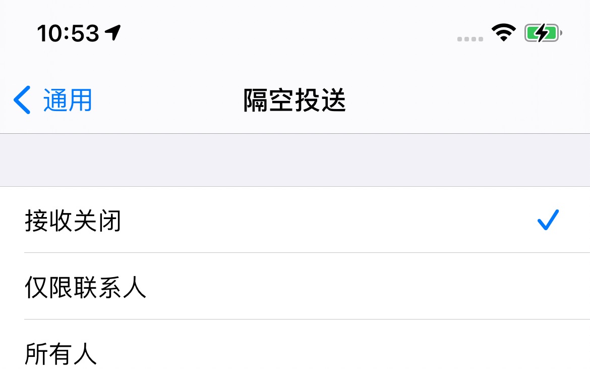 iphone12隔空投送功能怎么禁用哔哩哔哩bilibili