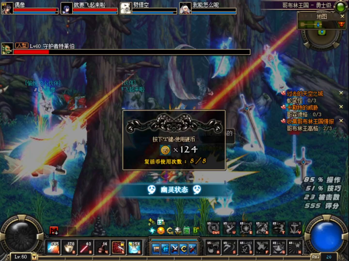 为啥dnf60当年流星落为啥值1000多?