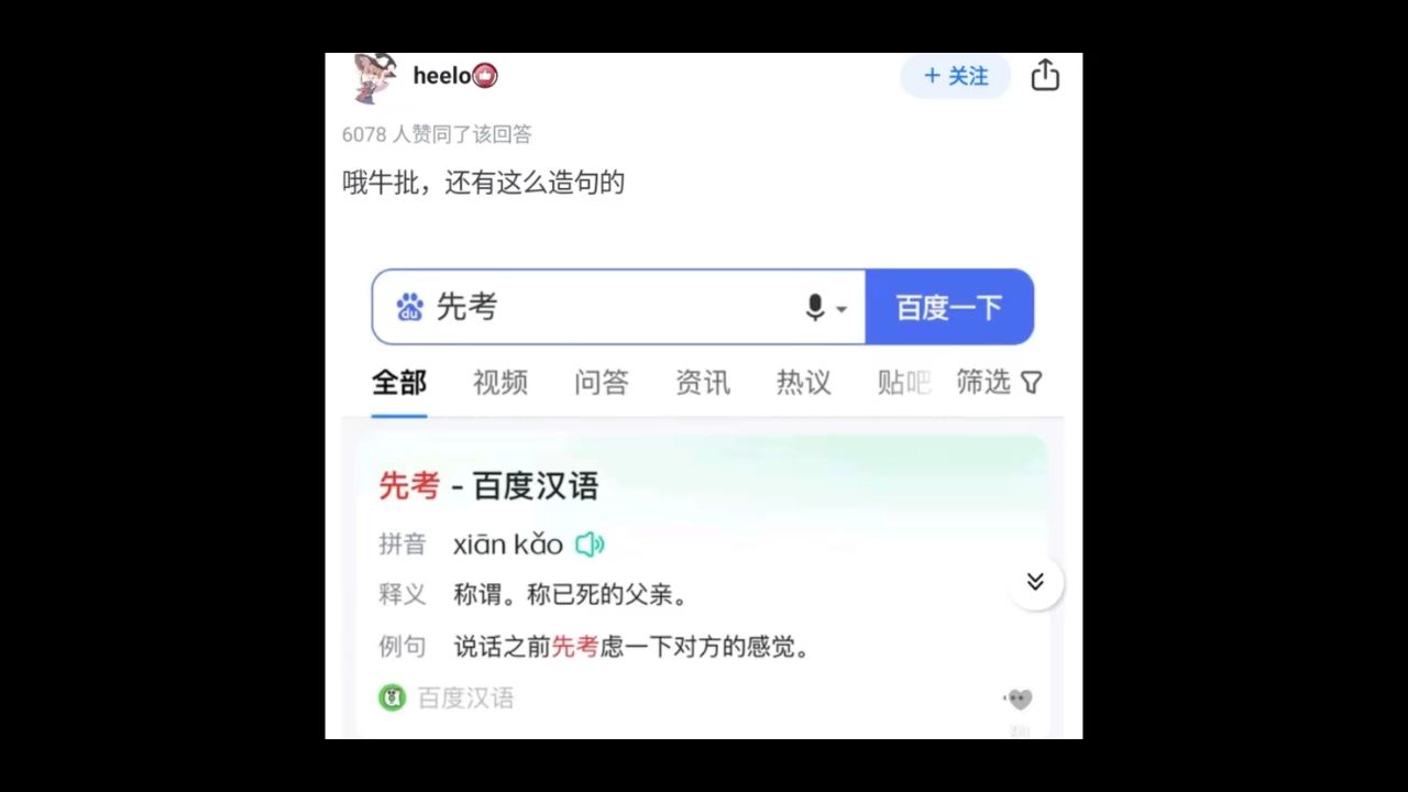 你身边那些令人窒息的文盲哔哩哔哩bilibili