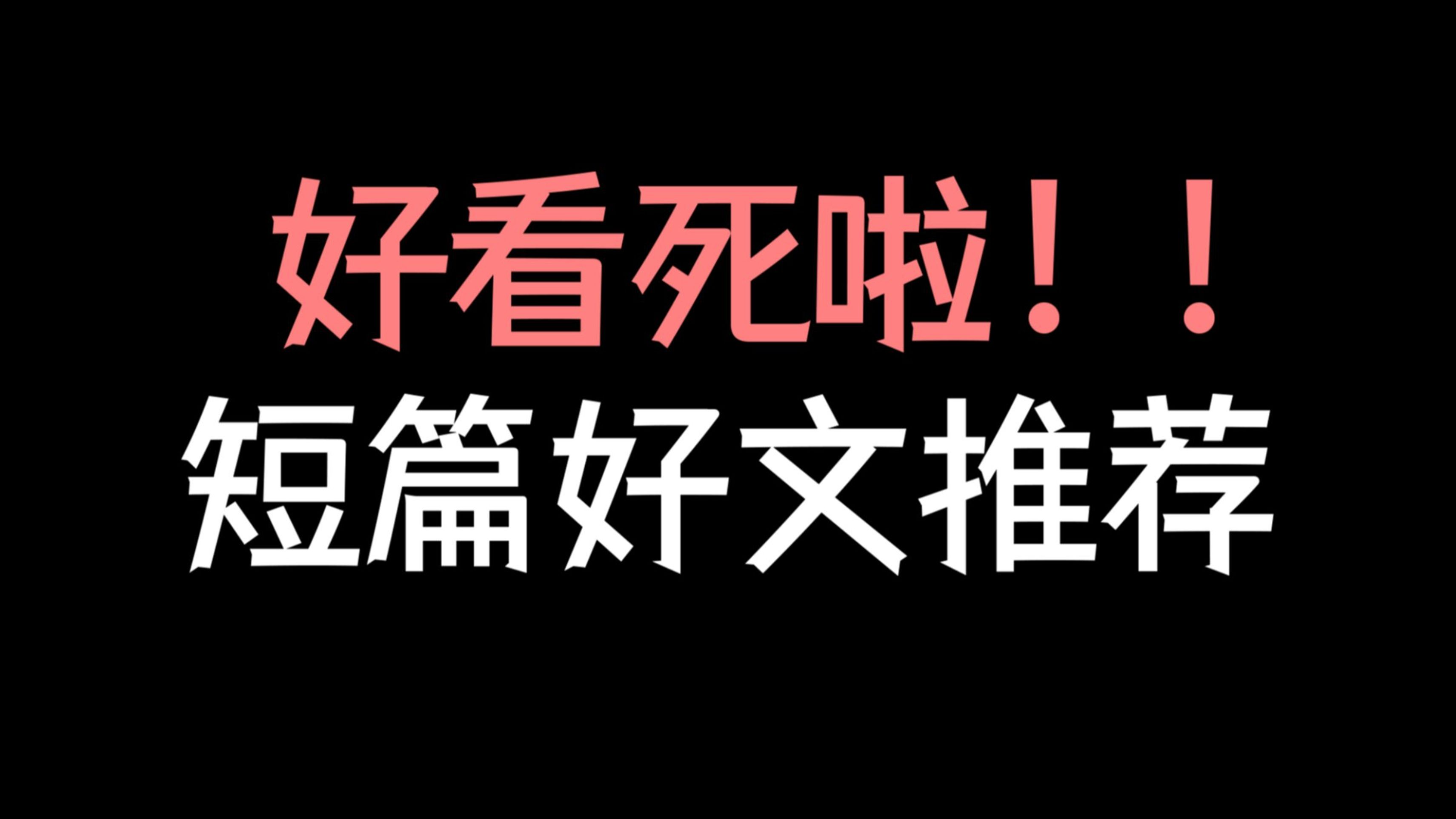 [图]5本巨好看的短篇小说，让你迅速收获快乐！