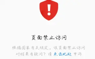 下载视频: 用某浏览器打不开某些网站，不妨换个浏览器