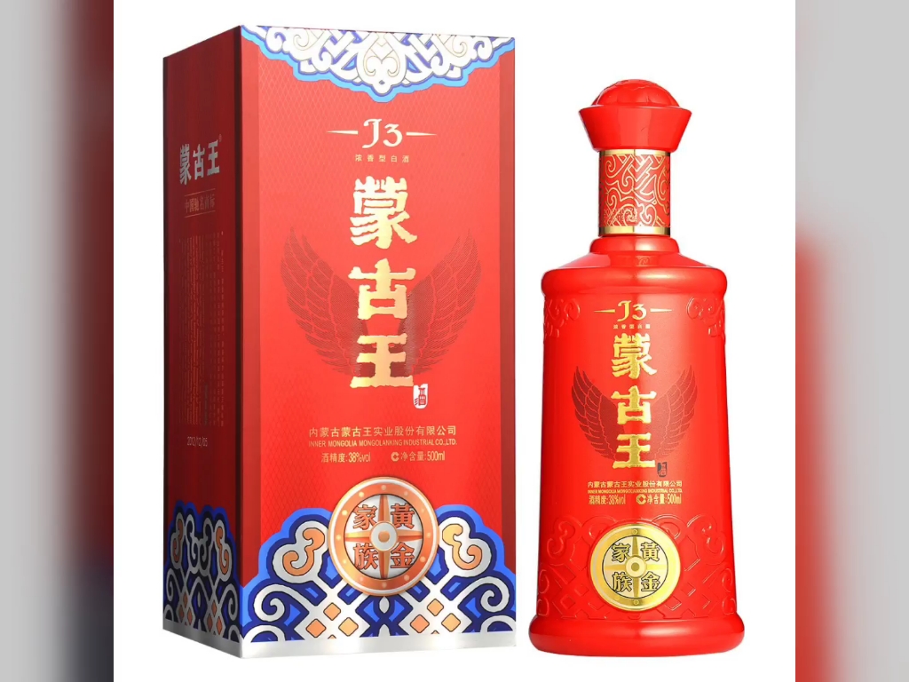 蒙古王酒 来自草原的问候(有酒瓶)58秒(完整版)