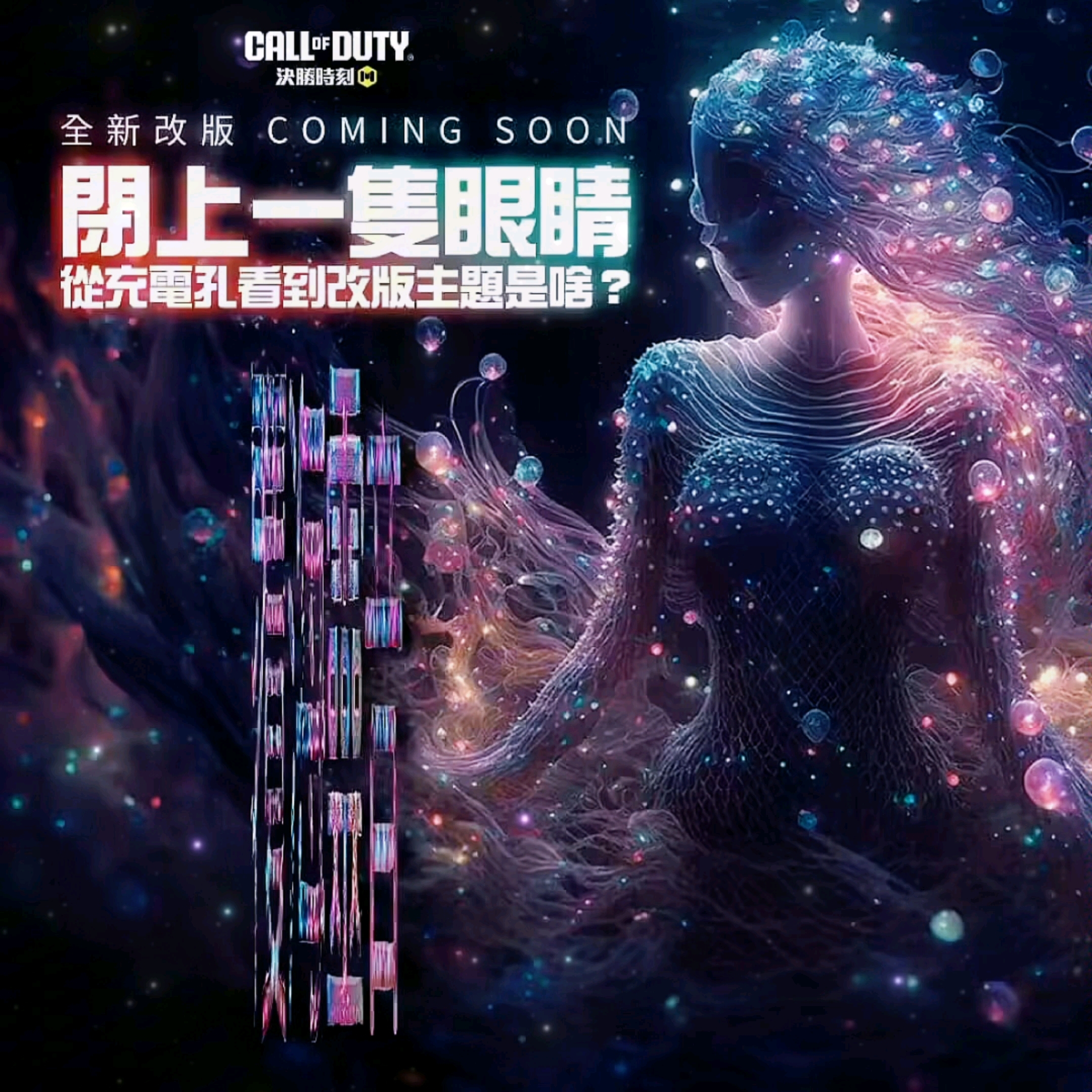 【codm】【使命召唤手游】