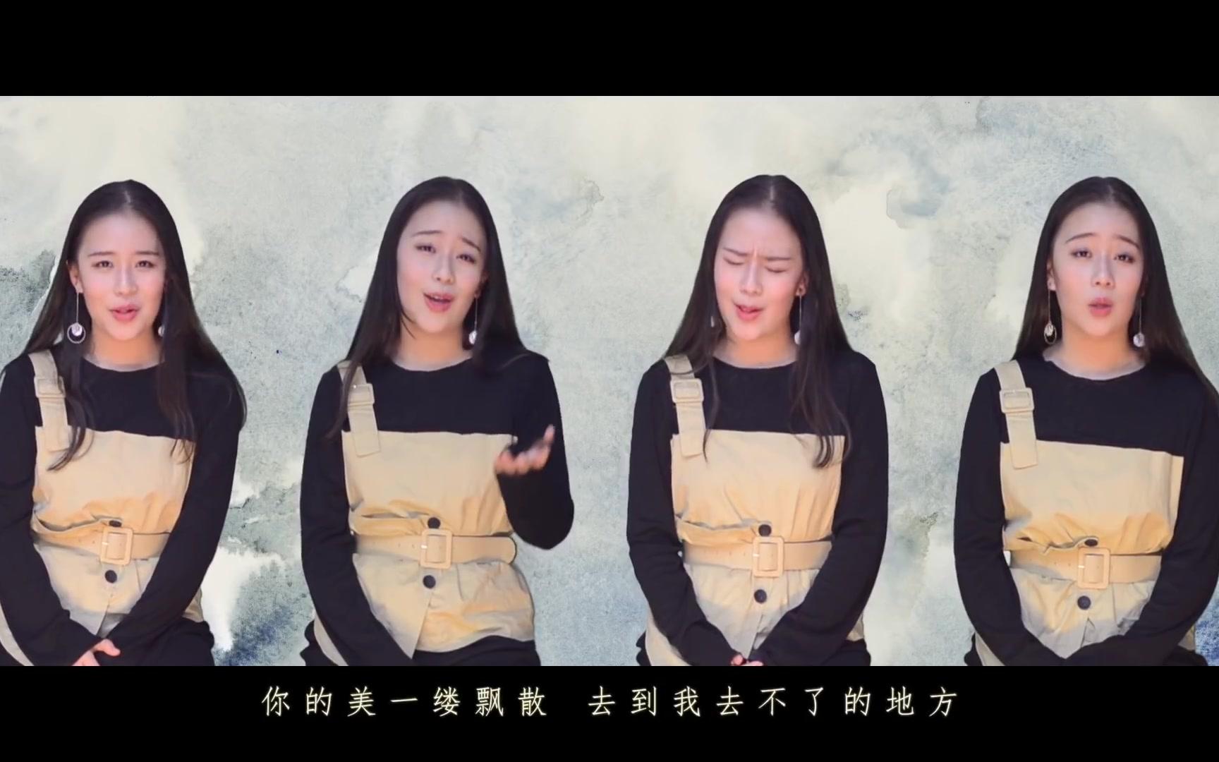 四胞胎的纯人声阿卡贝拉周杰伦青花瓷厦门六中00后女生的中国风演绎