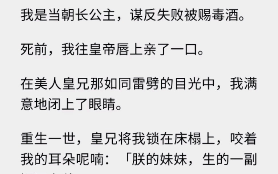 [图]hu：《何优的目标》