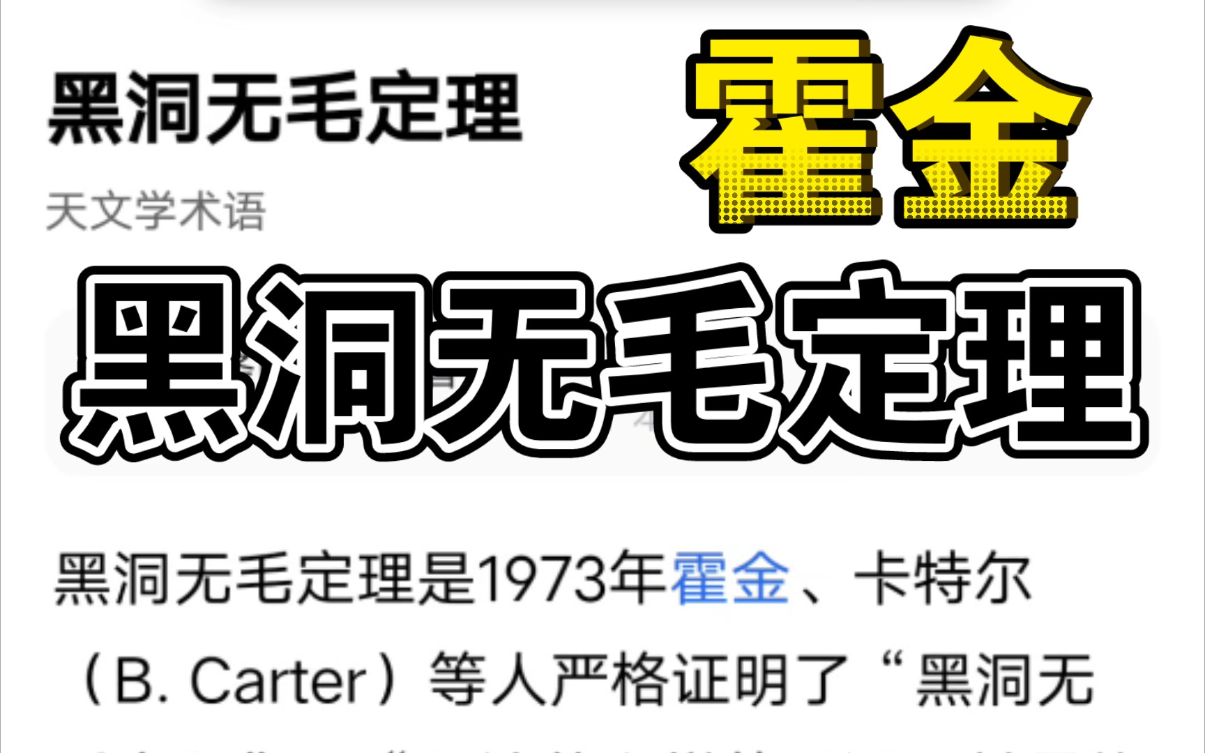 51年前的回旋镖,现在终于看懂了…哔哩哔哩bilibili