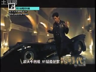 周杰伦演唱会/MV花絮 最全合集哔哩哔哩bilibili