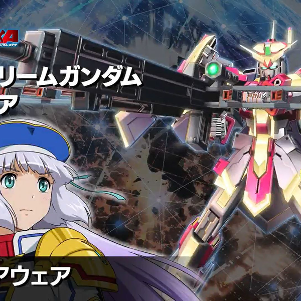 EXVSMBON】参战机体介绍极限高达TYPE-塞西娅EXELLIA_哔哩哔哩_bilibili