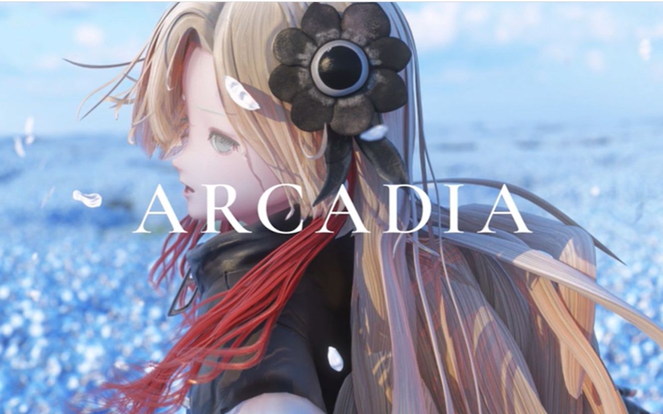 [图]ARCADIA/ヰ世界情緒