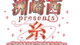 Event 西明日香christmas Show 哔哩哔哩 つロ干杯 Bilibili