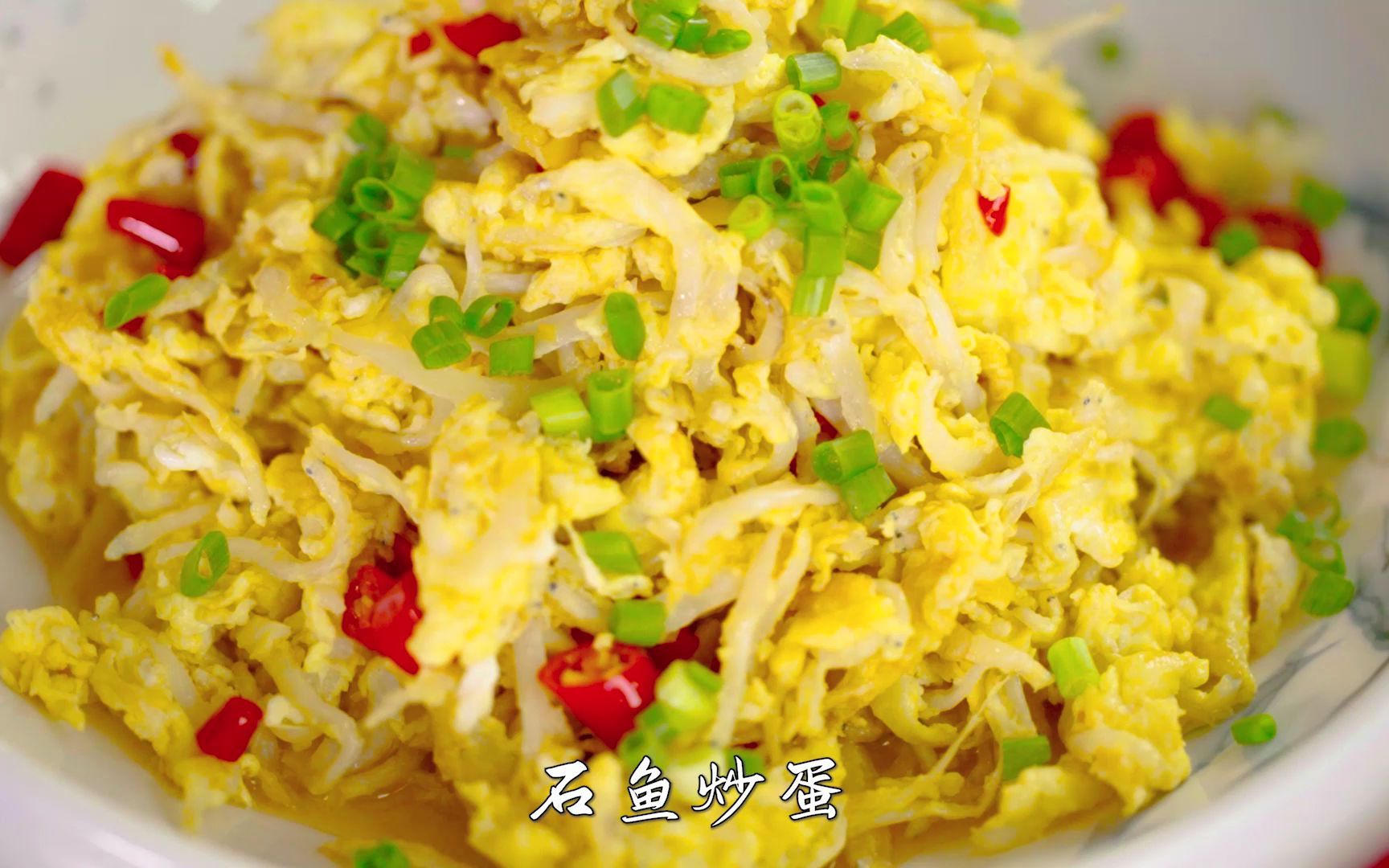 活动作品大师的味道石鱼炒蛋