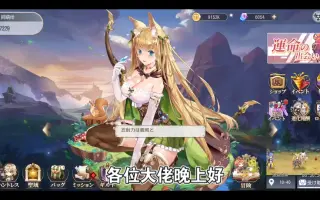 少女交響曲 搜索结果 哔哩哔哩 Bilibili