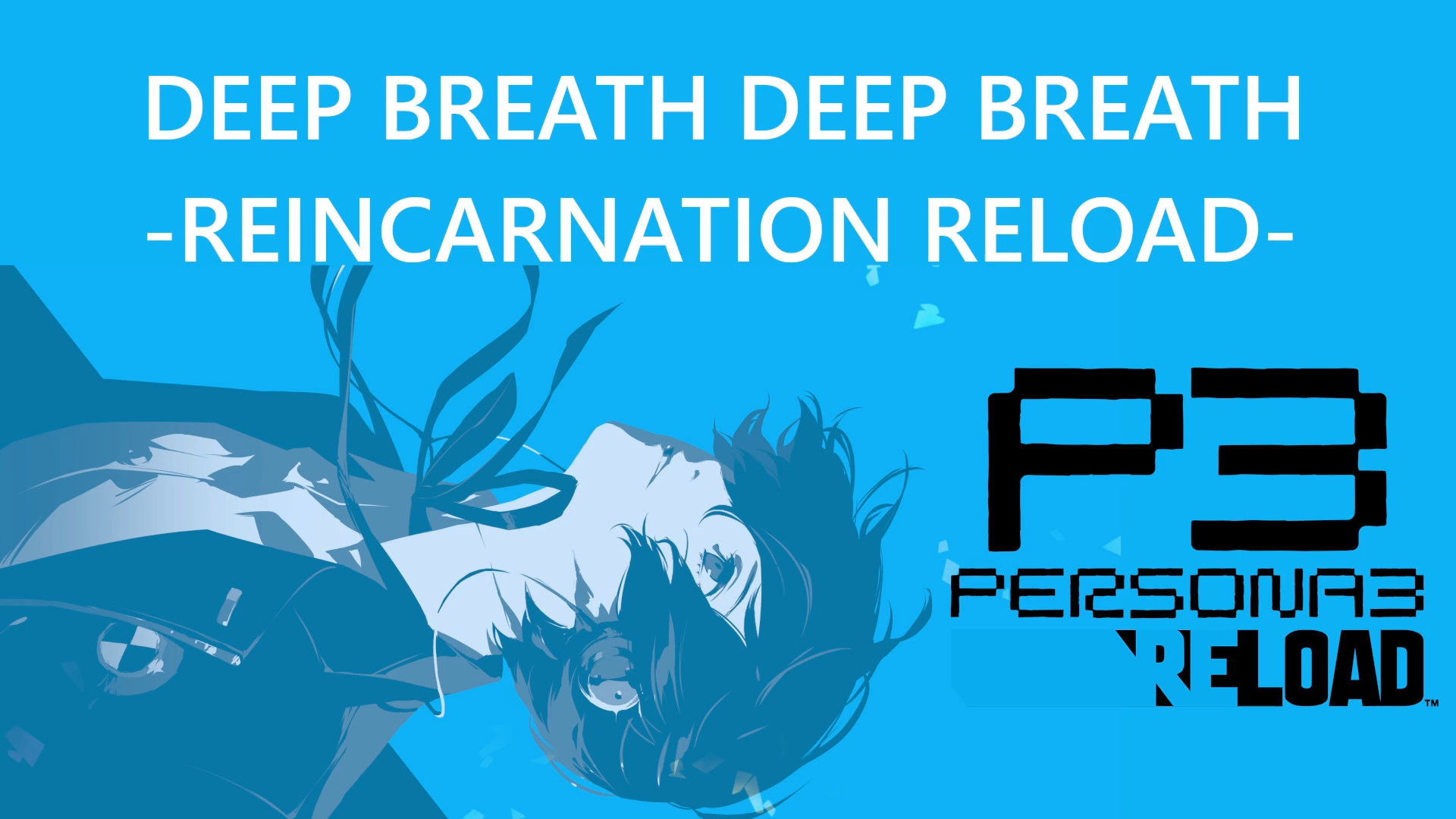 [图]女神异闻录3重制版OST Deep Breath Deep Breath -Reincarnation Reload- BONUS TRACK