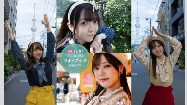 西尾夕香 プレイマット トレーディングカード