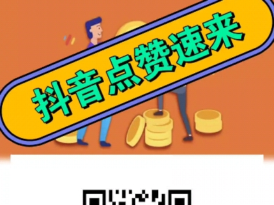 抖音红包表情包配文_抖音最近很火的红包表情_抖音红包表情