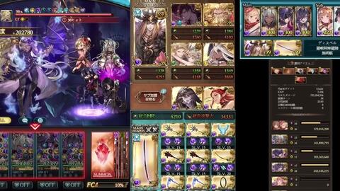 フルオート ルシソロ 土剣豪 グラブル Earth Kengo Luci Hl Full Auto Gbf 哔哩哔哩 Bilibili