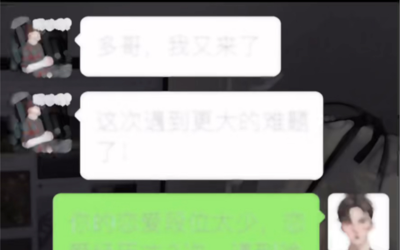 [图]当女孩子对你说心情不好 该如何安慰？