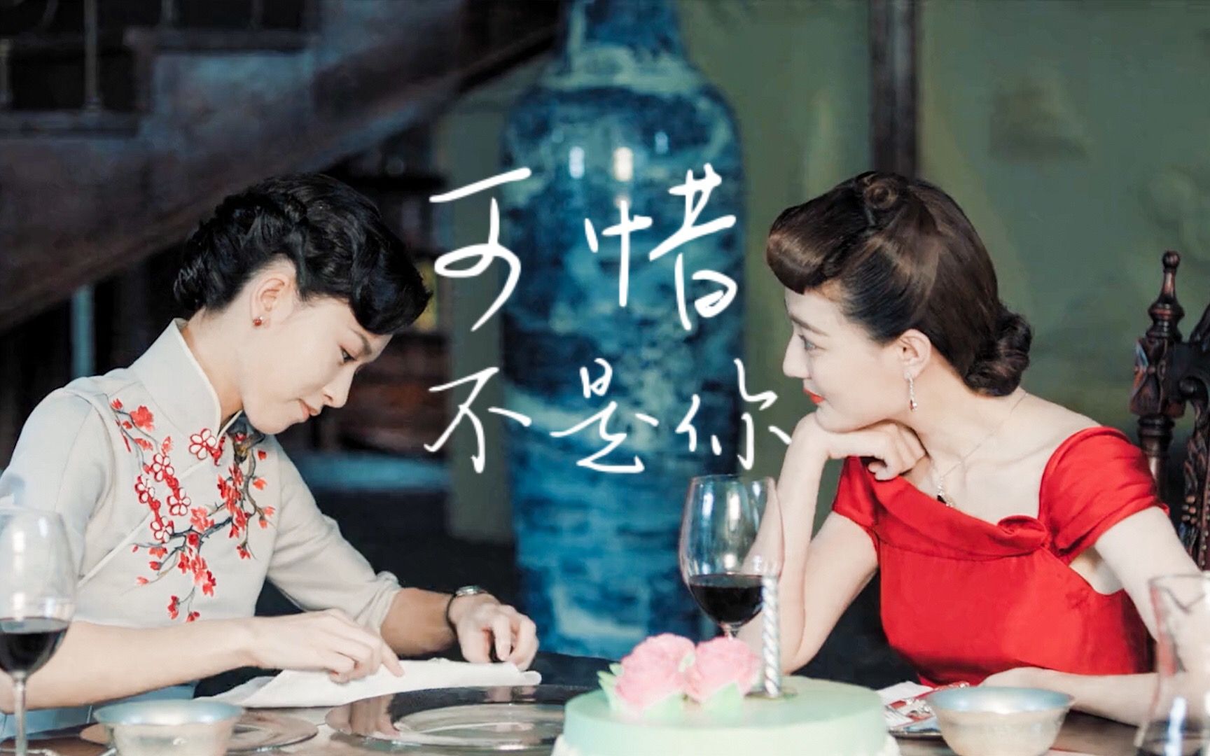 活动作品风声李宁玉x顾晓梦可惜不是你