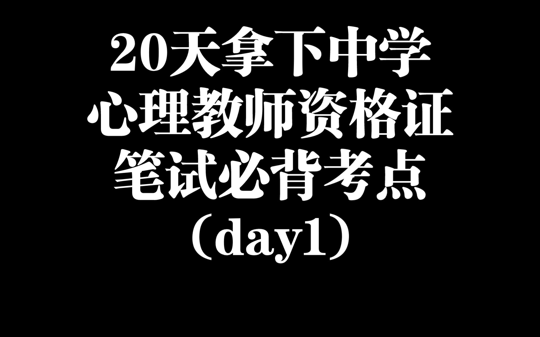 审核教师资格证要几个月吗_审核教师资格证是什么意思_教资审核时间一般是多久出来