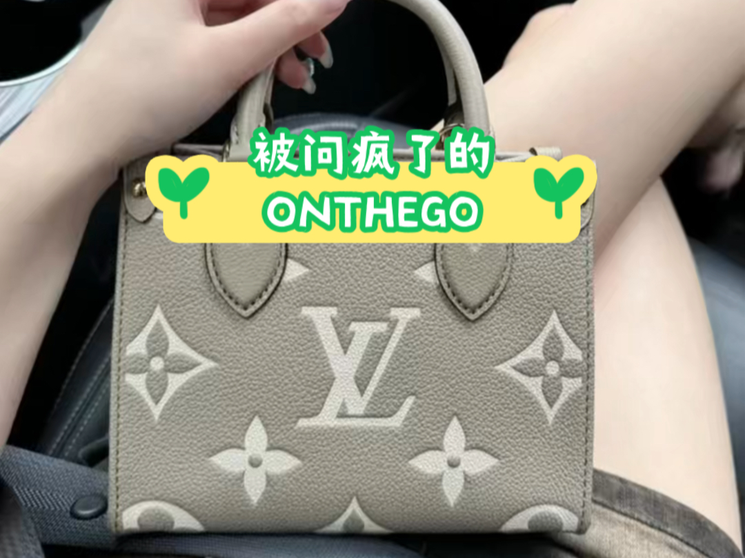 被问疯了的大象灰onthego真的有这么好吗?哔哩哔哩bilibili