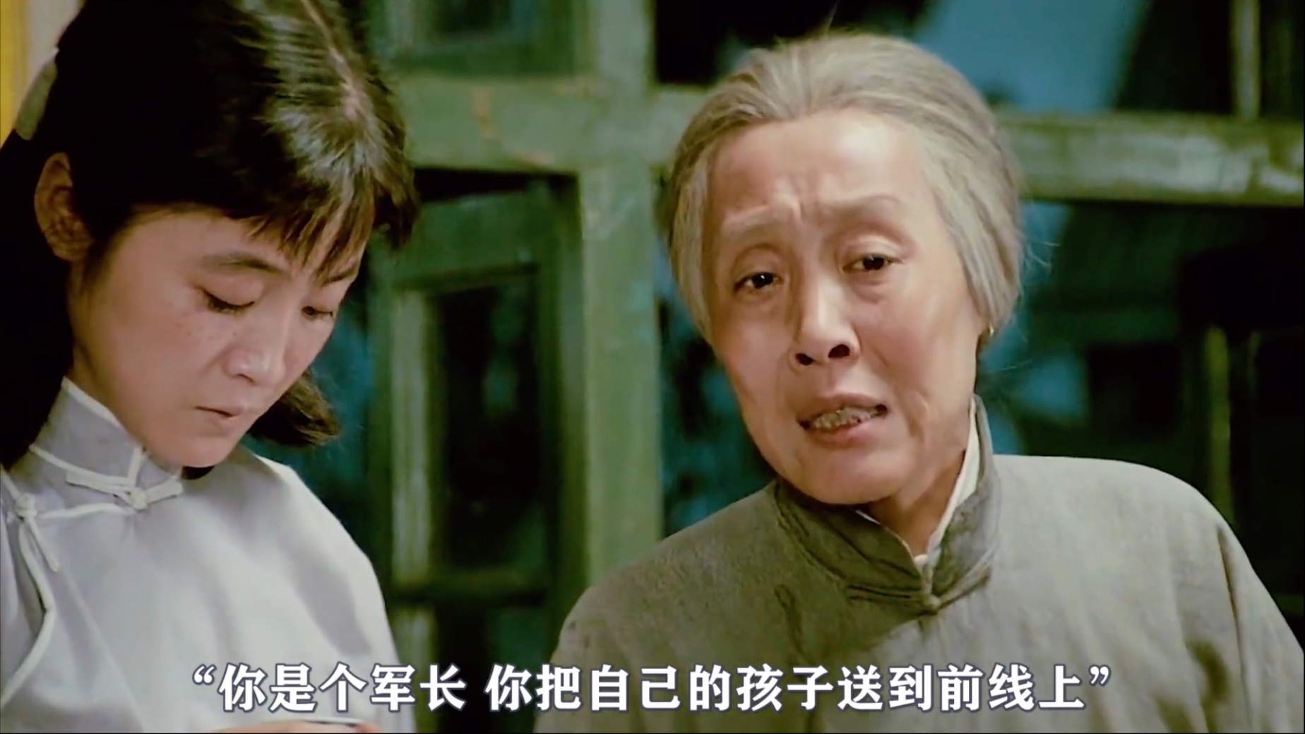 高山下的花环感人部分