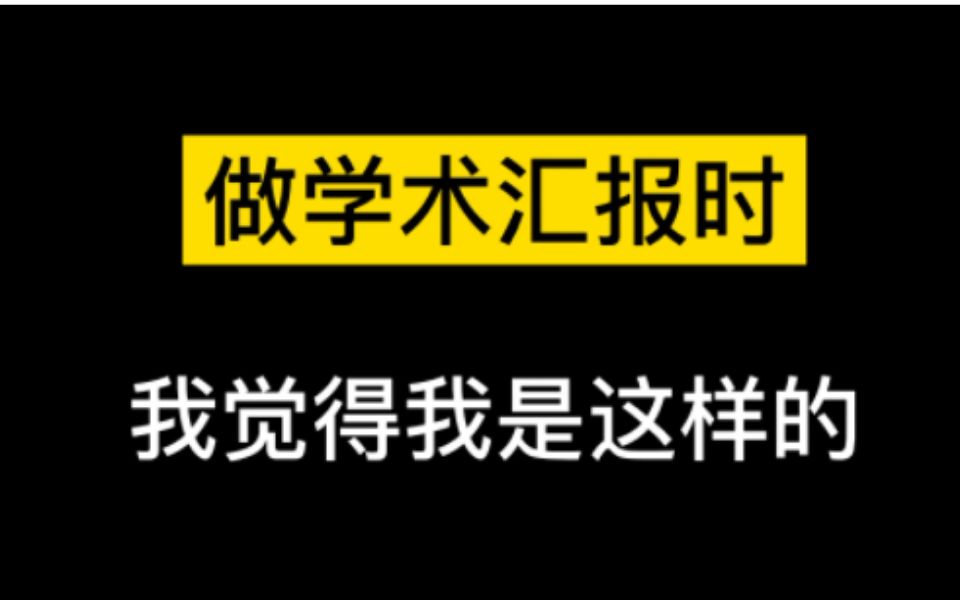 人间真实!!!演绎出了导师不为人知的一面哔哩哔哩bilibili