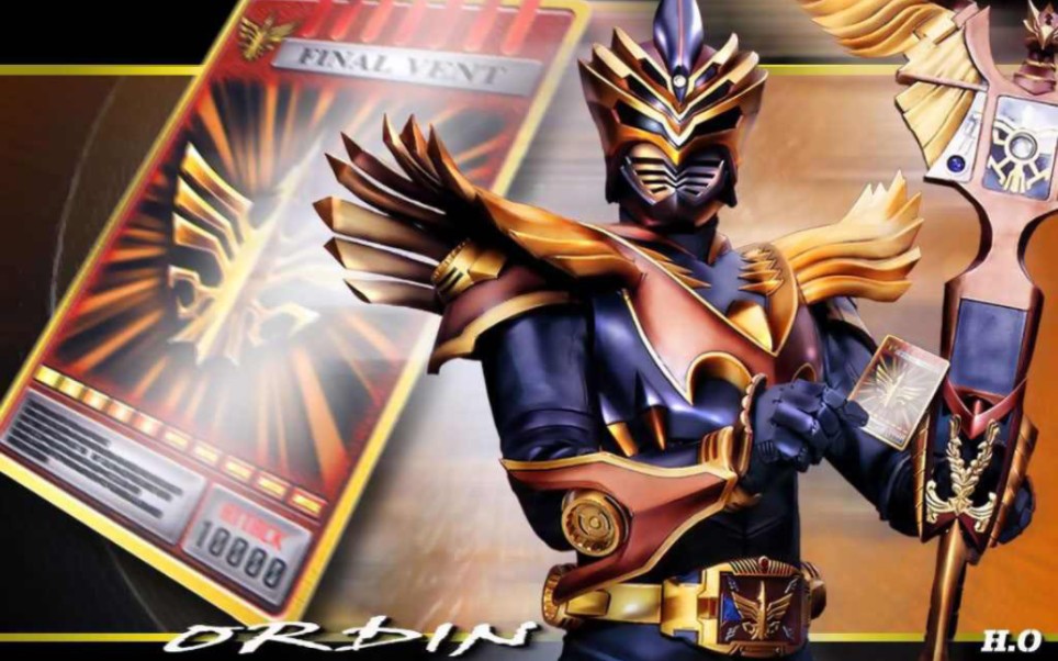 假面骑士天怒骑士