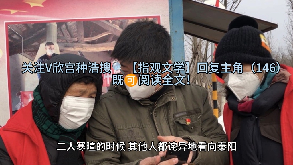 秦阳方媛《一品红人》独家小说最新章节