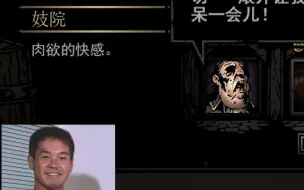 Download Video: 我要给远在妓院的你，送上一份大礼