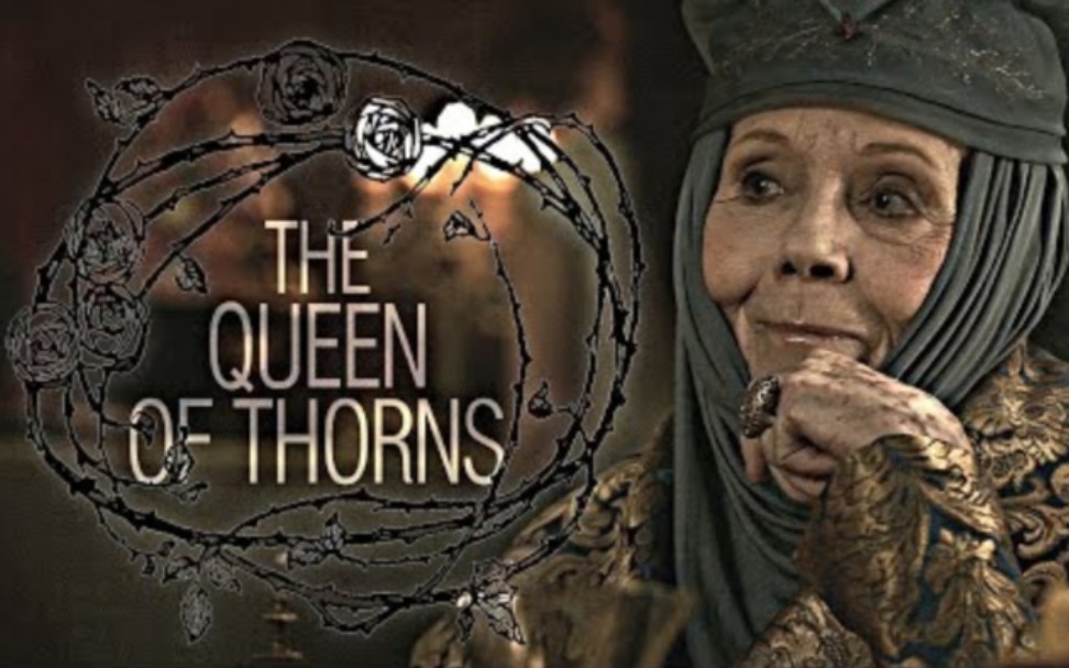 【got权力的游戏/油管大神剪辑/奥莲娜·提利尔】olenna tyrell | the