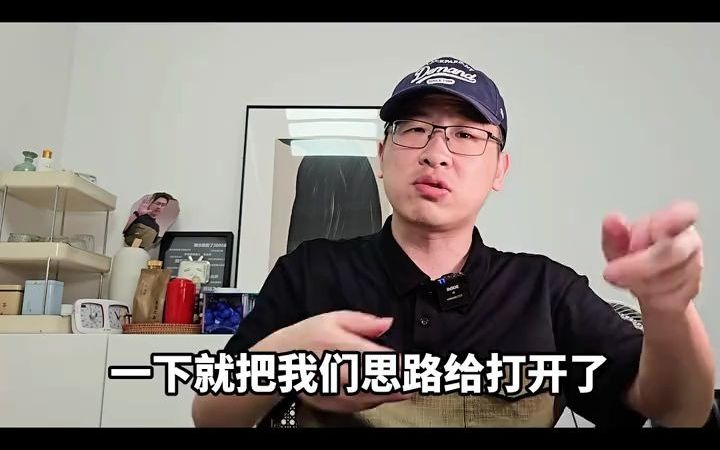 16科大讯飞的智能办公本,对于职场办公党来说,就是一个会议效率的提升!!!!#科大讯飞 #智能办公本 #职场 #效率哔哩哔哩bilibili