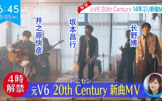 V6 哔哩哔哩 Bilibili