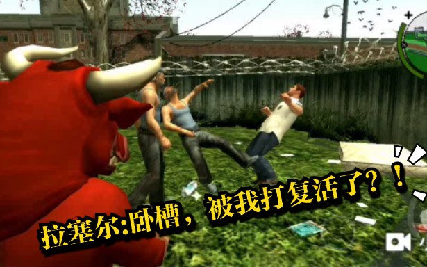 活动  如果倒放恶霸鲁尼会怎么样:2×汉浪流sv尔塞拉:kp尼鲁霸恶